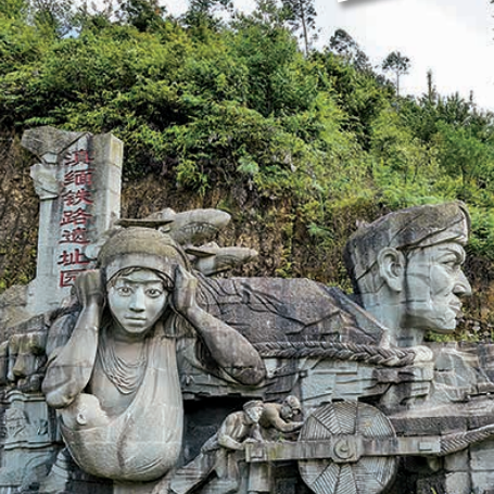 乡村旅游看临沧——滇缅铁路遗址园