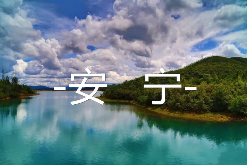 螳川宝地，连然金方 | 这里藏着你未曾了解的诗意美好