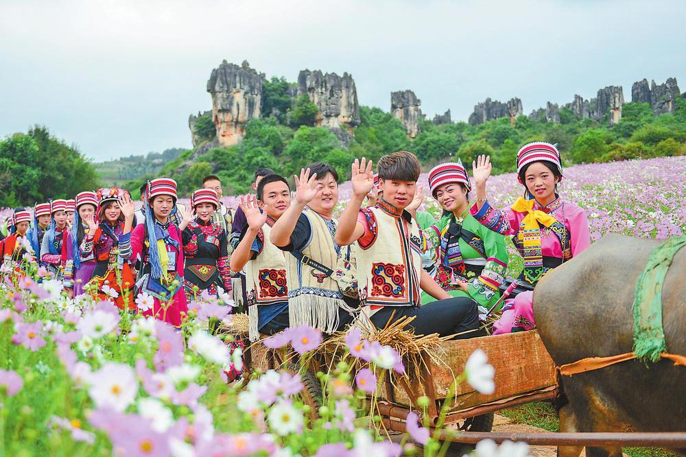 云南石林：全域旅游让远方的客人留下来