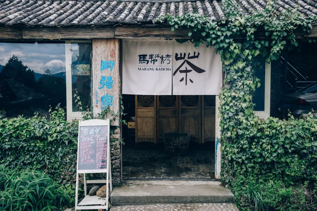 丽江，藏着一个“避世天堂”