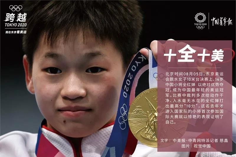 全红婵妹妹快来，云南游乐园和动物园邀请你来玩！